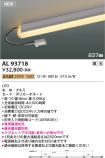 AL93718