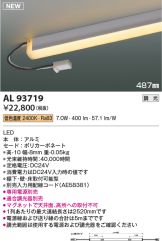AL93719