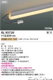 AL93720