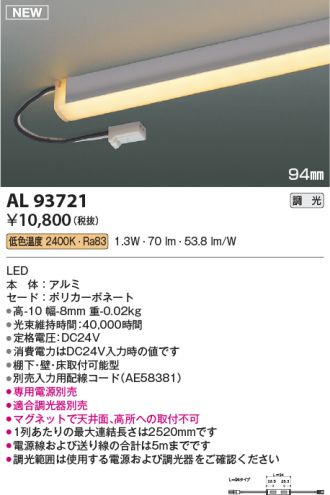 AL93721