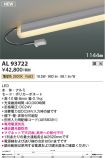 AL93722