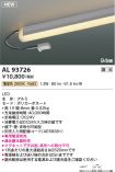 AL93726