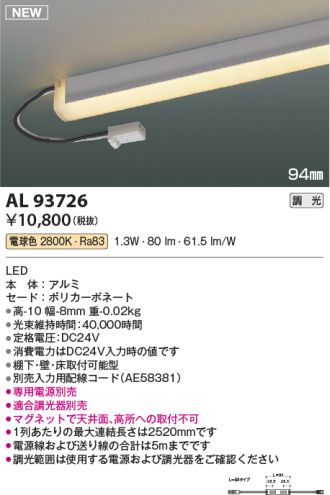 AL93726