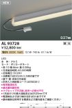 AL93728