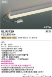 AL93729