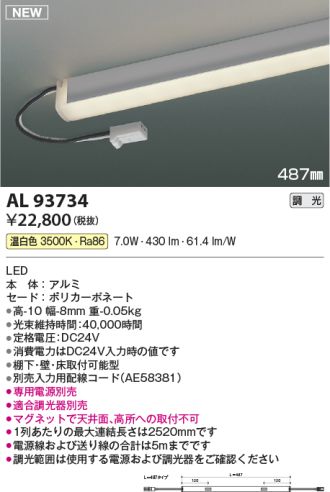 AL93734