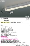 AL93735