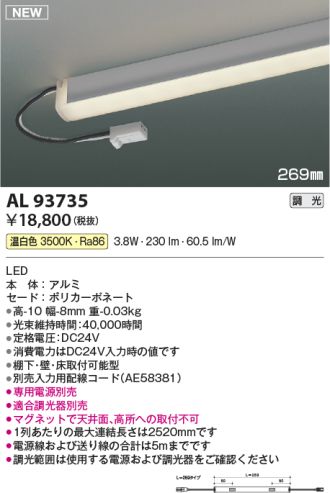 AL93735