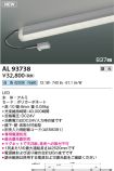 AL93738