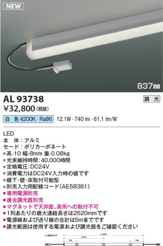 AL93738