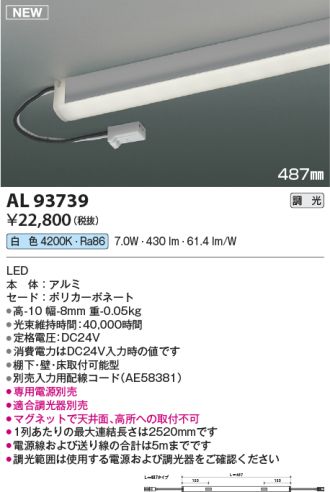 AL93739