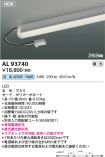 AL93740