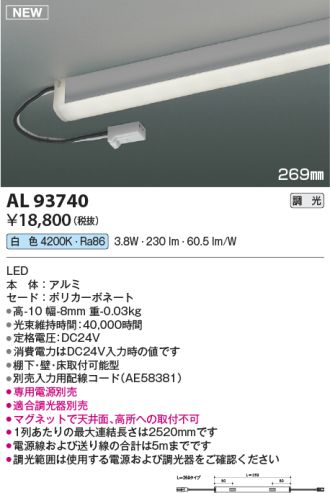 AL93740