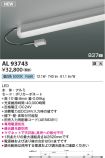 AL93743