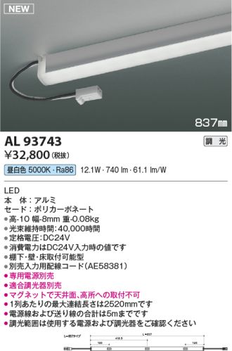 AL93743