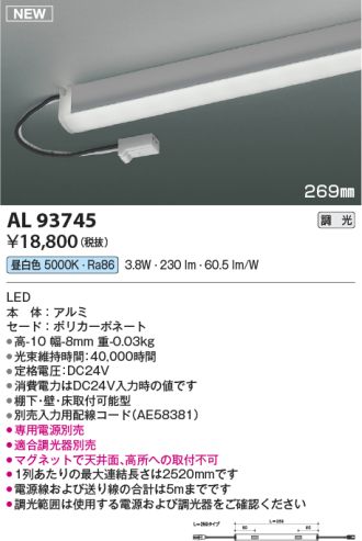 AL93745