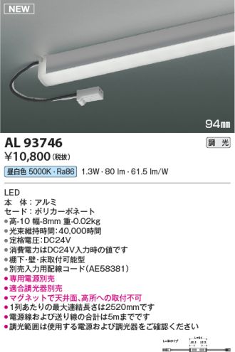 AL93746