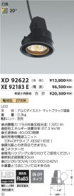 XD92622-X...