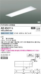 AD45411L