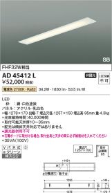 AD45412L