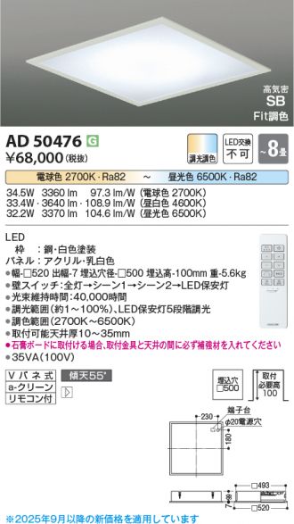 AD50476