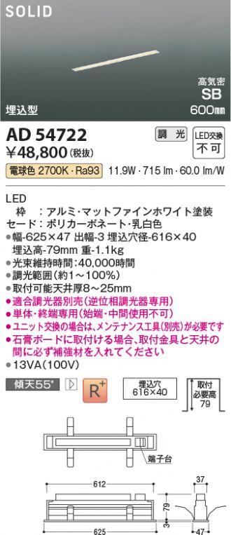 AD54722