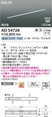 AD54728