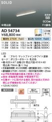 AD54734