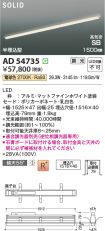 AD54735