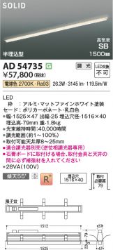 AD54735