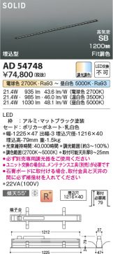 AD54748