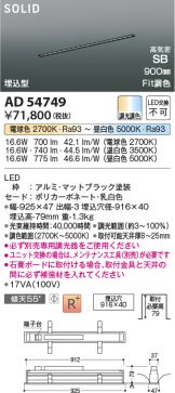 AD54749