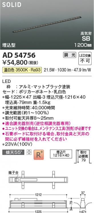 AD54756