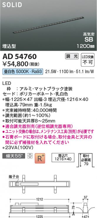 AD54760