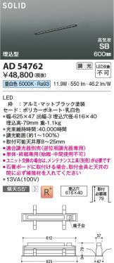 AD54762
