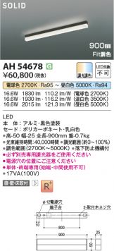 AH54678