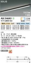 AH54682