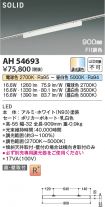 AH54693