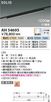 AH54695