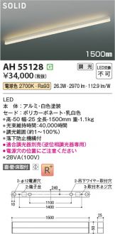 AH55128