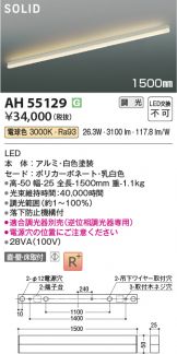 AH55129