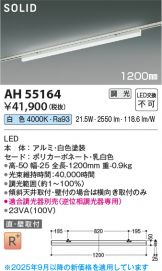 AH55164