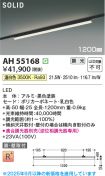 AH55168