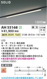 AH55168