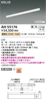 AH55176