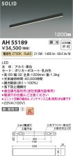 AH55189
