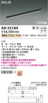 AH55189