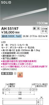 AH55197