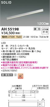 AH55198