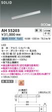 AH55203